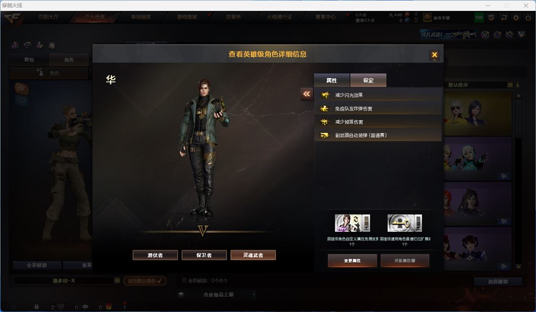 CFQM310666穿越火线账号详情图13