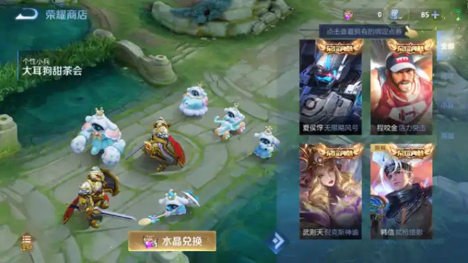 氪金兽
