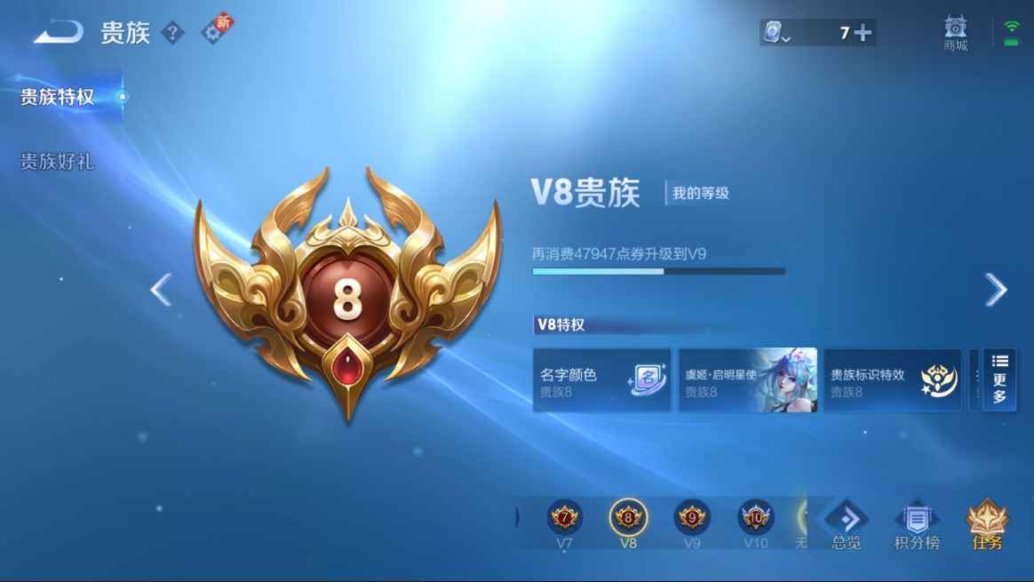 WZCU3107930王者荣耀账号详情图4