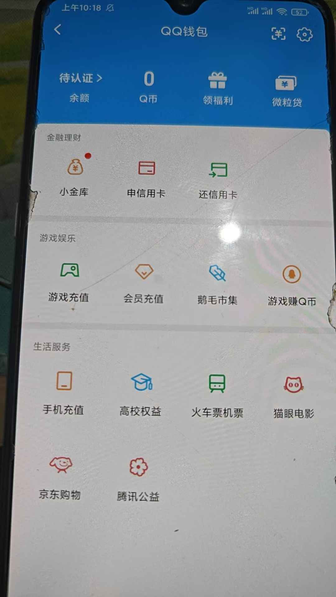 WZCU395780王者荣耀账号详情图7
