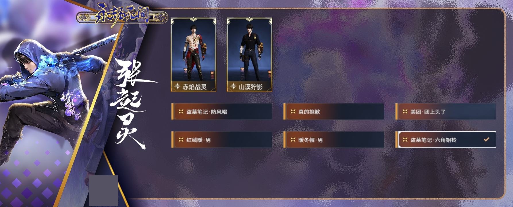 http://www.zhanghaojia.com/