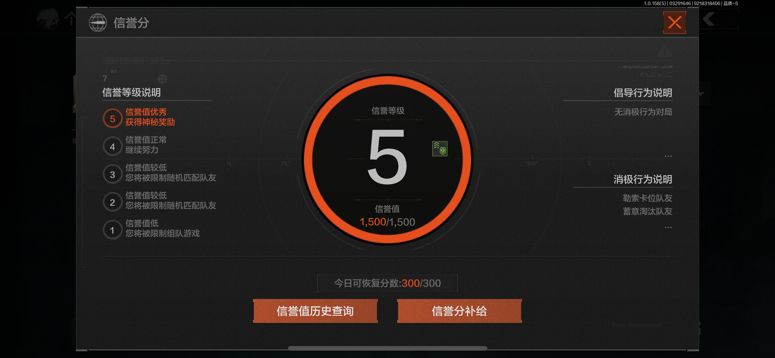 369苹果q可二次30级；仓库价值：14....