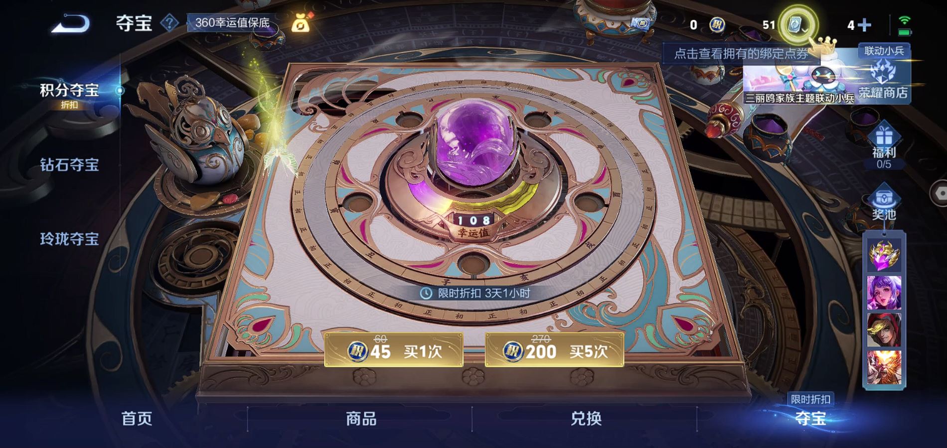 WZQM396219王者荣耀账号详情图23