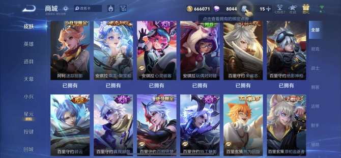 氪金兽