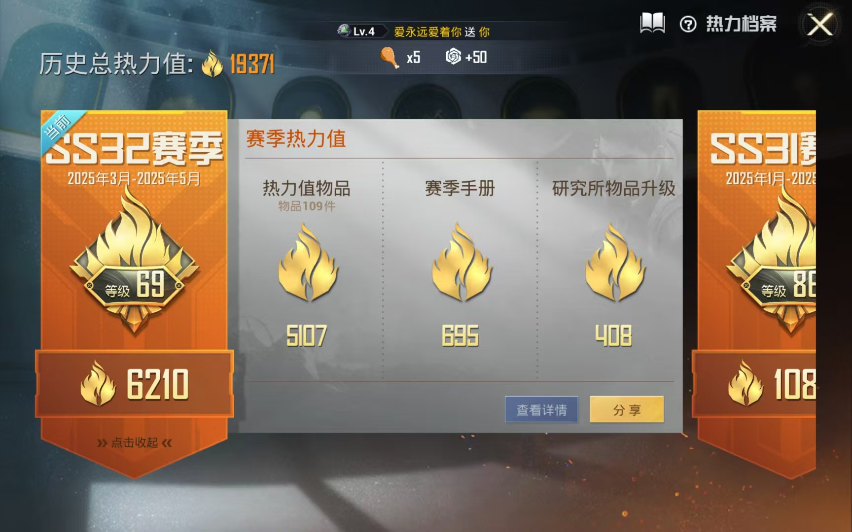 [热门穿搭5]:圣域龙灵-瑞拉（1级） 梦...