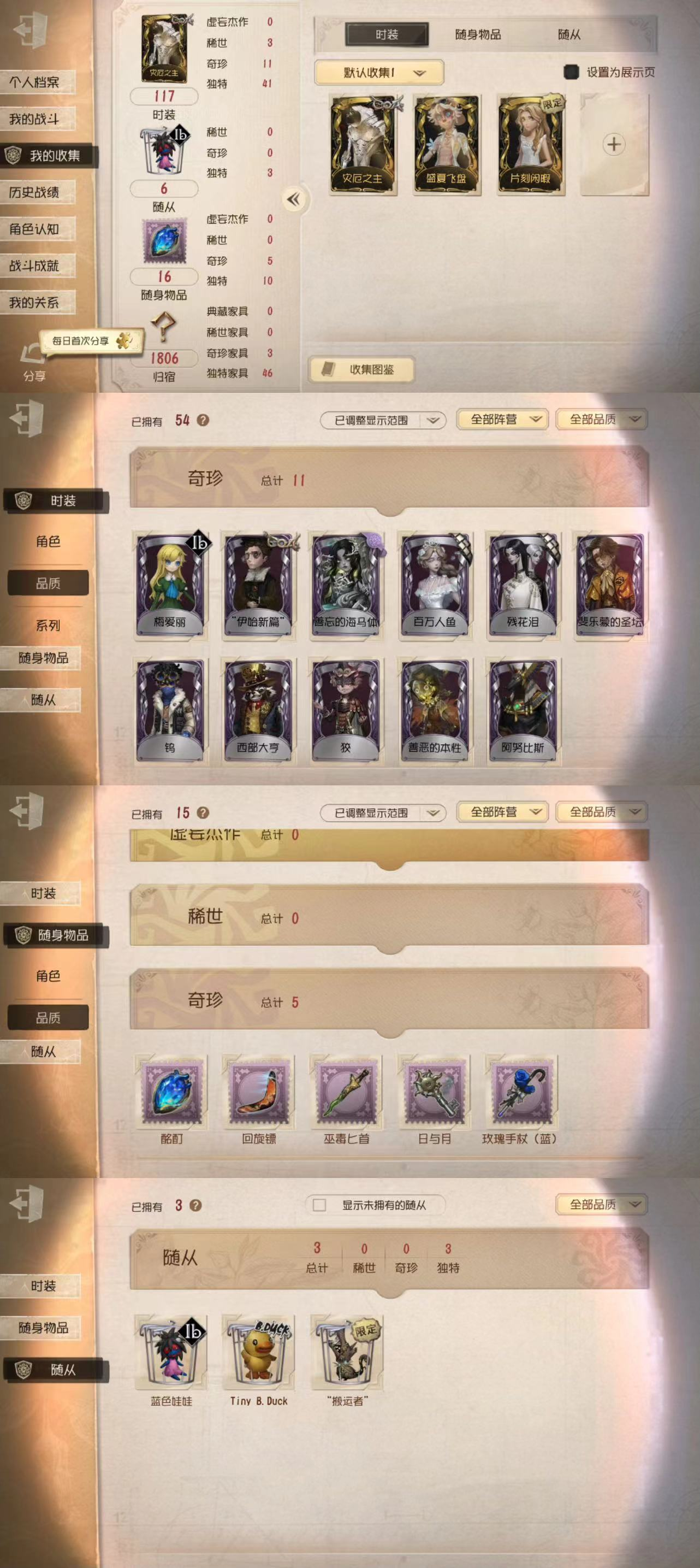 qfrg561第五人格安卓官服邮箱号3金1...