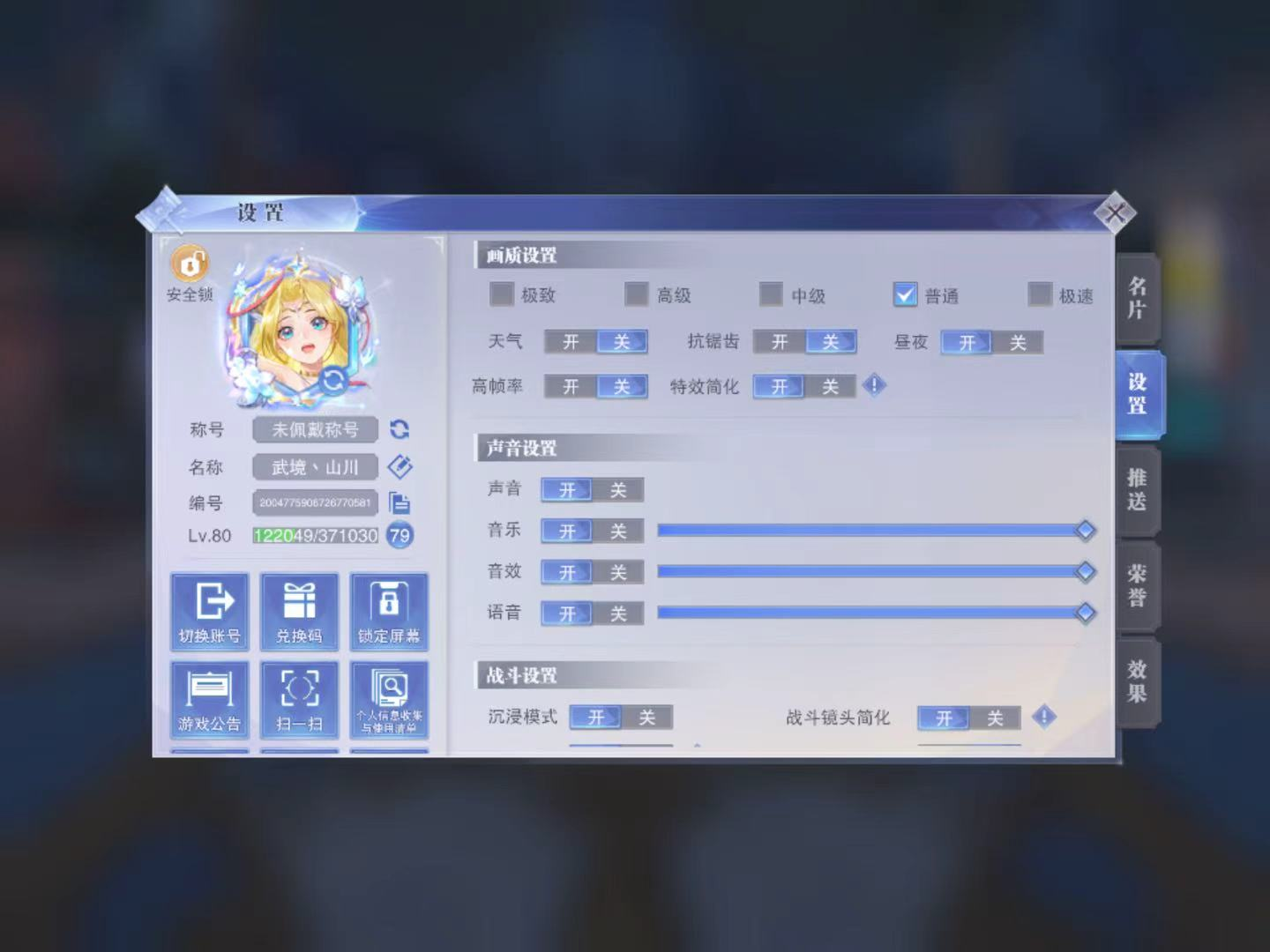 165637账号亮点:终极魂技986服、1...