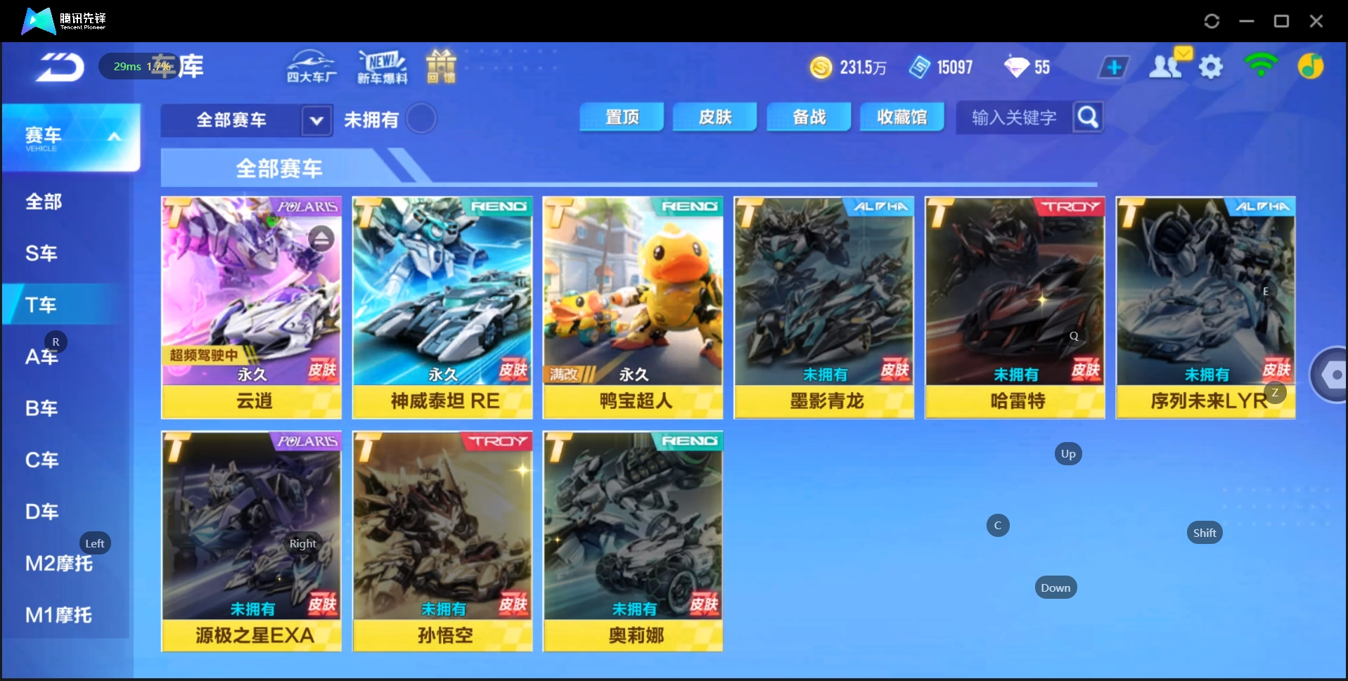 【包人脸/三机甲云霄泰坦/4联赛霆幻月冰/...