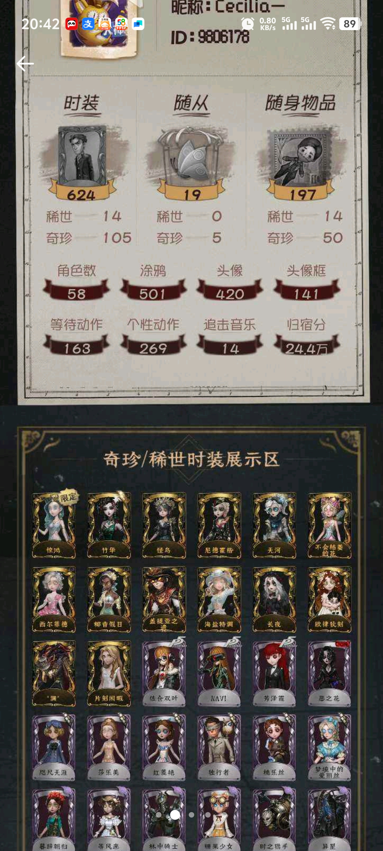 yyrg912第五人格oppo14金105...