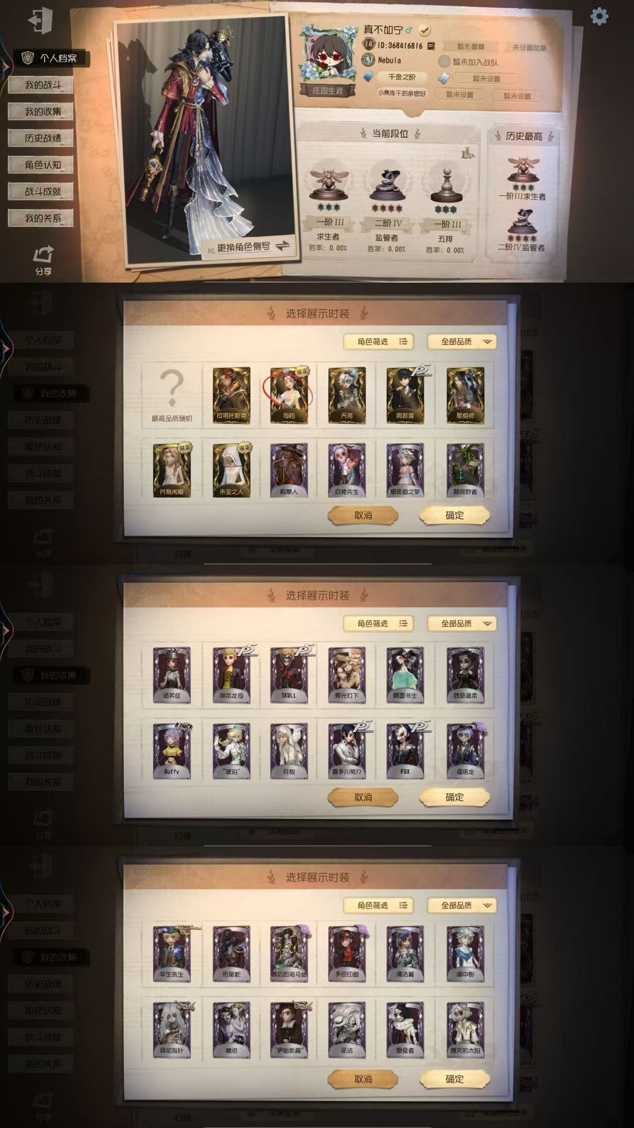 yyrg913第五人格vivo 7金32紫...