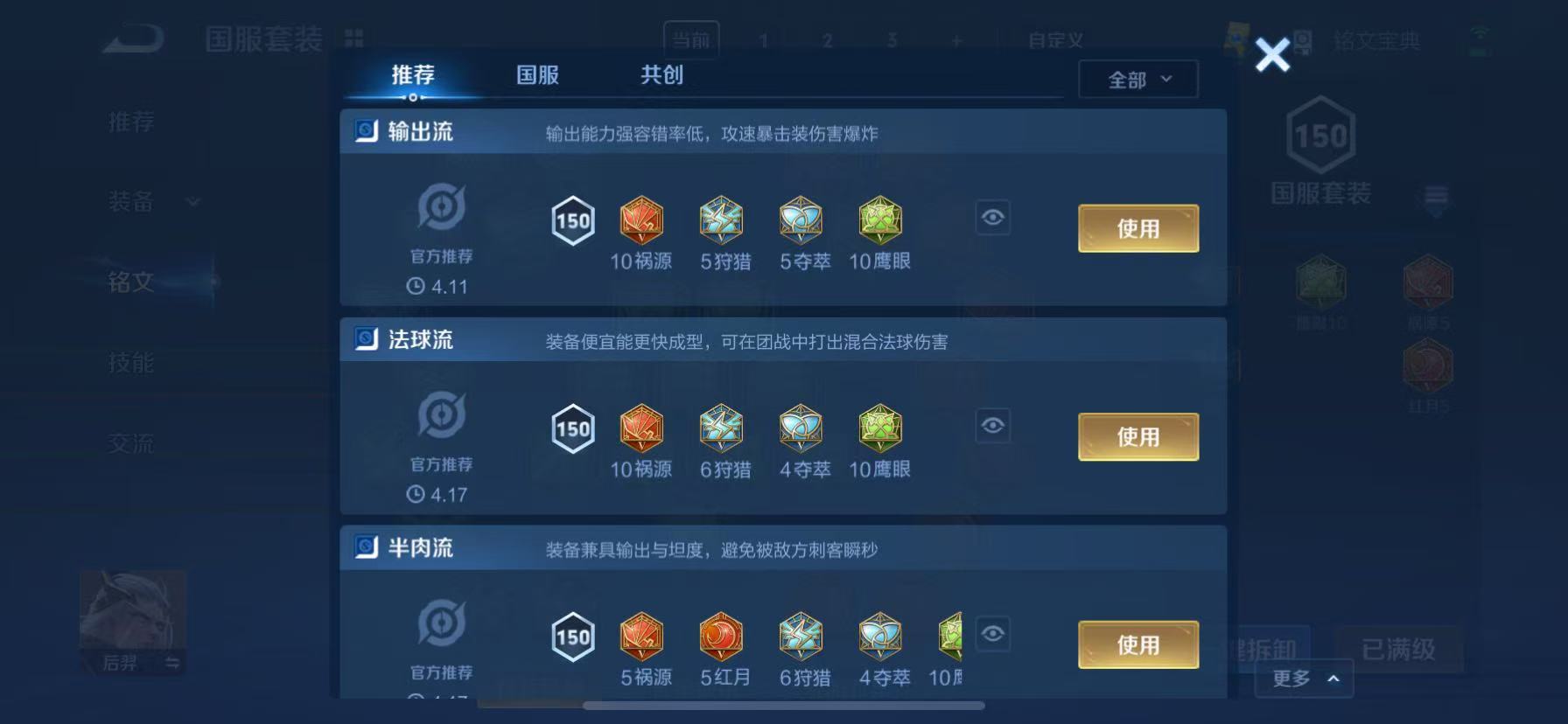 连体吃鸡7枪7粉3车紫星币397 包人脸  实名: 不可修改 贵族等级: V10 英雄数: 125 皮肤数: 412 荣耀水晶: 武则天,倪克斯神谕,无限飓风号,鸣剑·曳影,星域神启,九霄神辉,弑枪