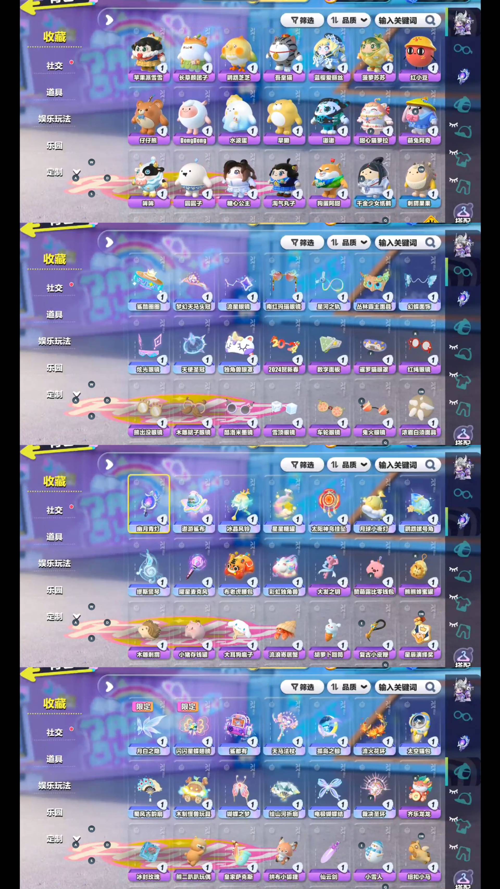 [7716543]yydz208 蛋仔派对小米渠道 10至臻72紫 主唱曜星 苗疆圣女蚩离 雪原之心伊芙 川剧少女梧桐 太空船长贝贝 鲨莉娃 捕梦软软 暴龙崽崽 精灵莉斯尔 圣翼天使-恋 猴吼吼 莓莓甜心兔 打菜侠妙妙