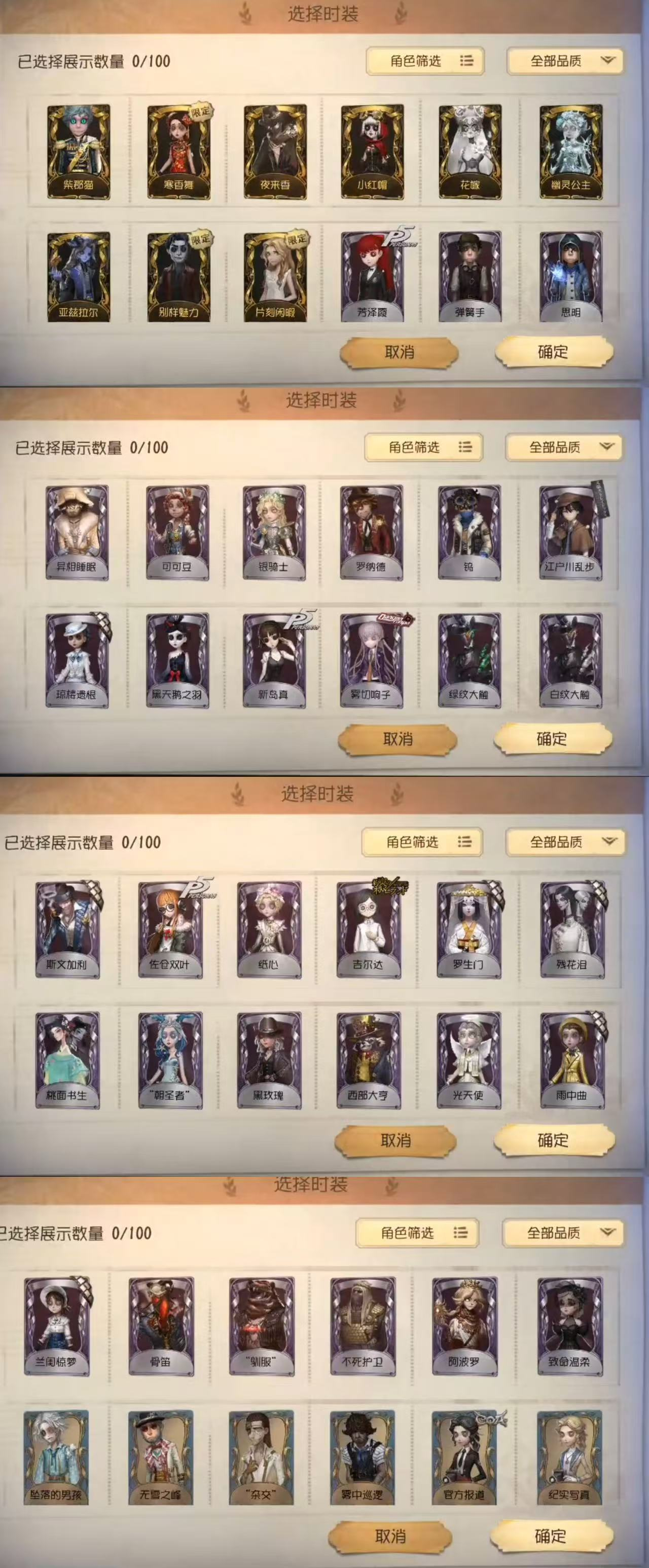 yyrg927第五人格安卓oppo9金33...