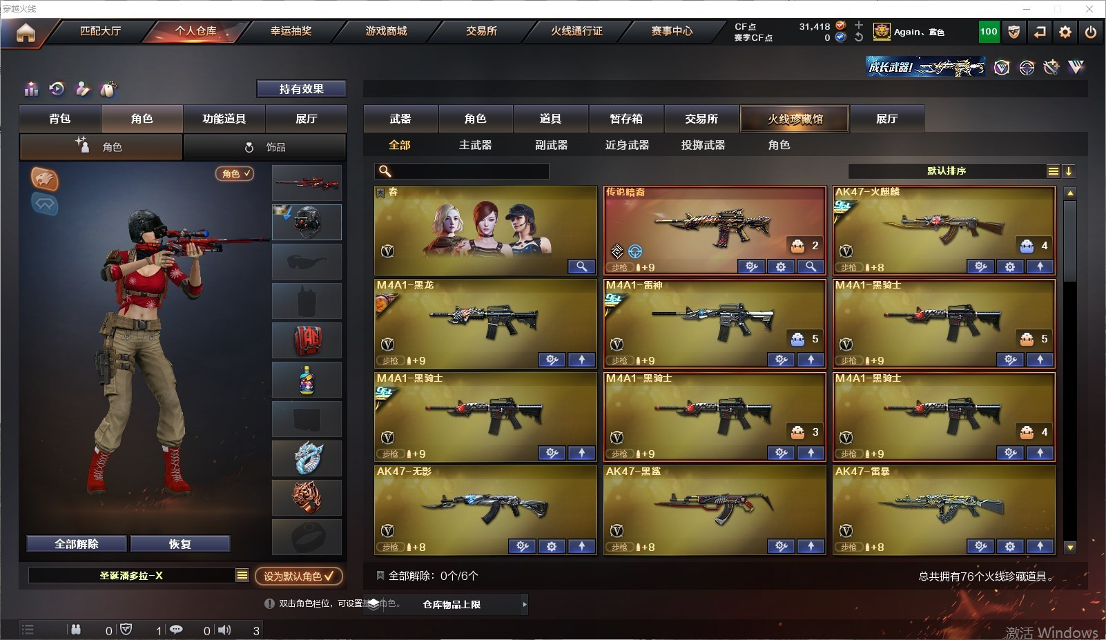 A5285/可二次/北部/76V【精品双模...