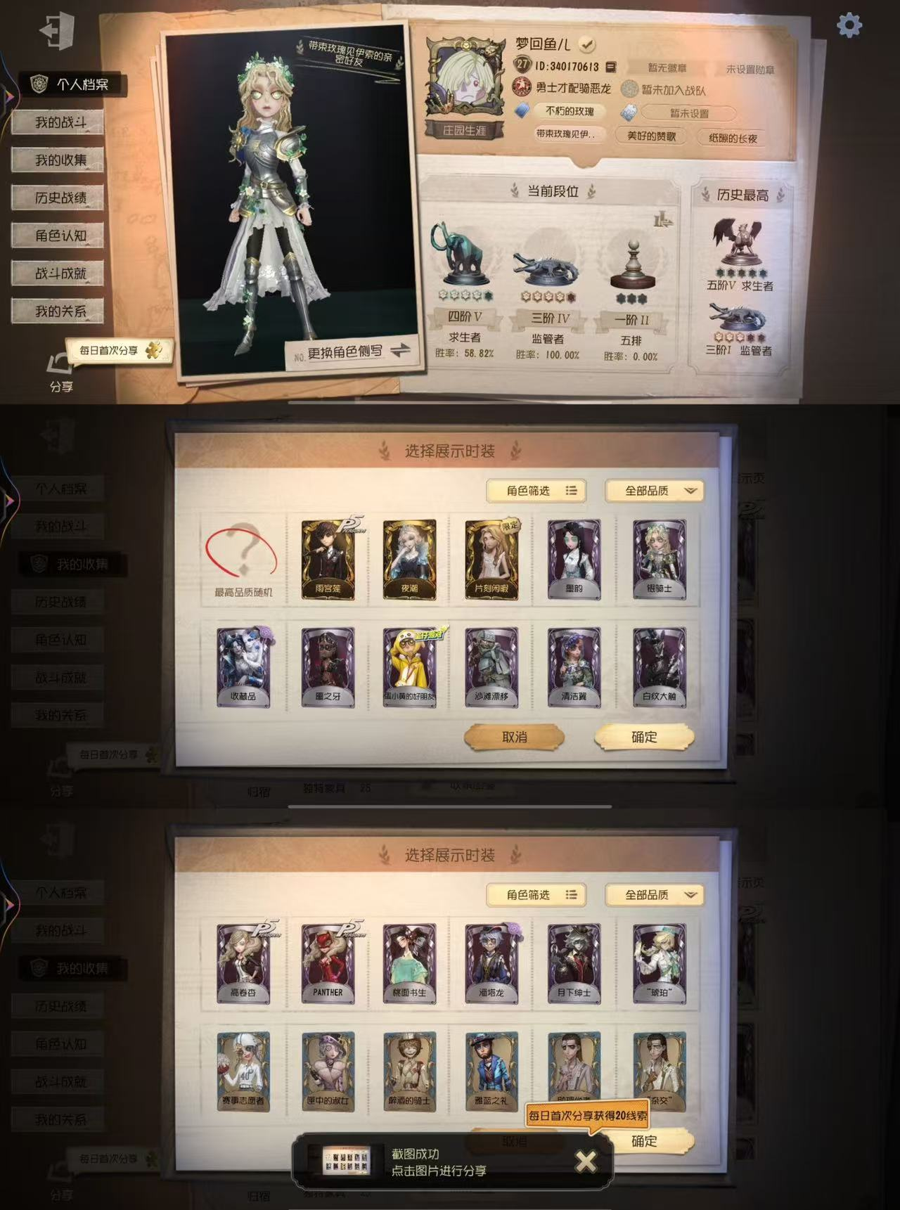 yyrg932 第五人格vivo 3金14...