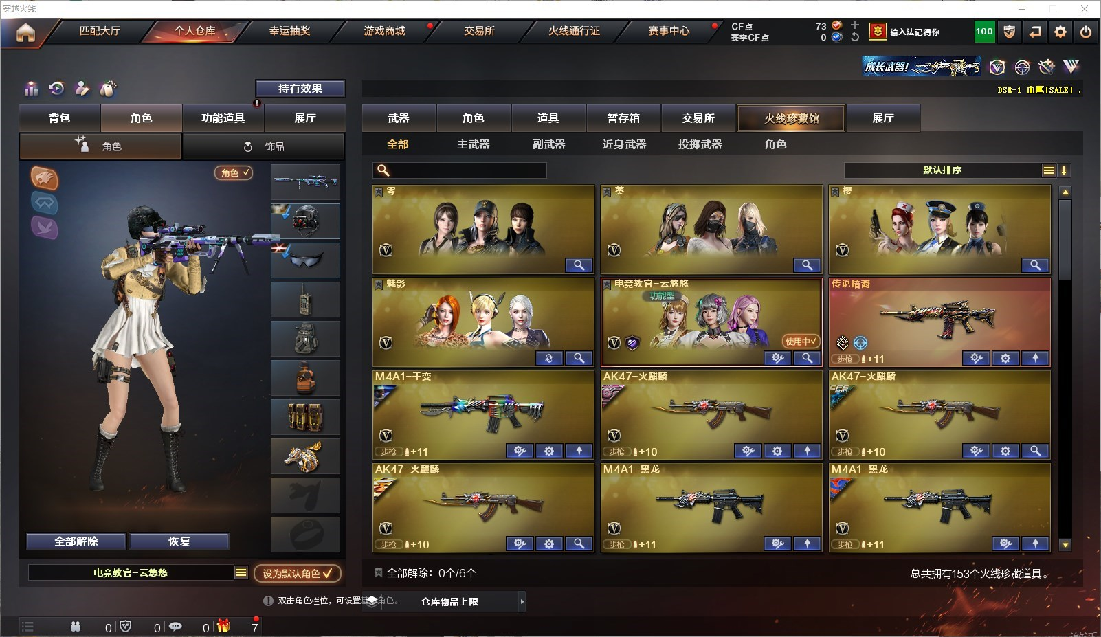 A5290/可二次/西部/149V【精品双...