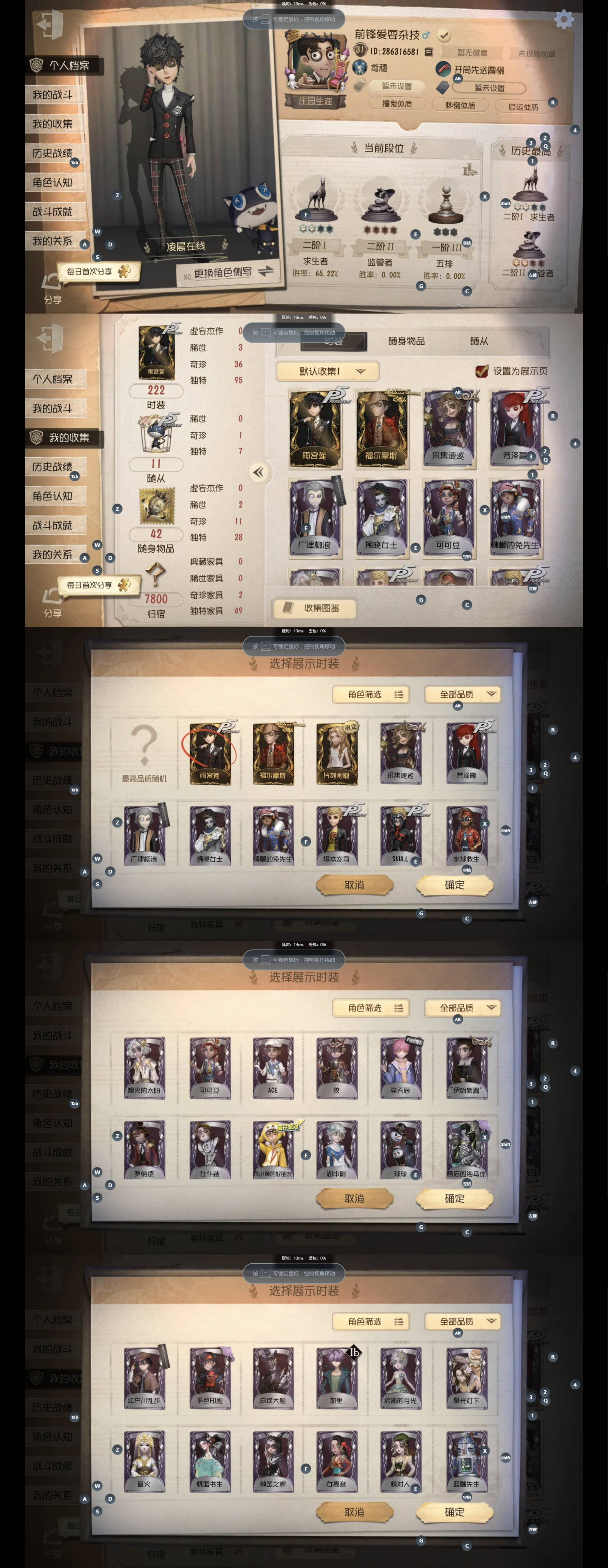 yyrg950 第五人格OPPO 3金36...