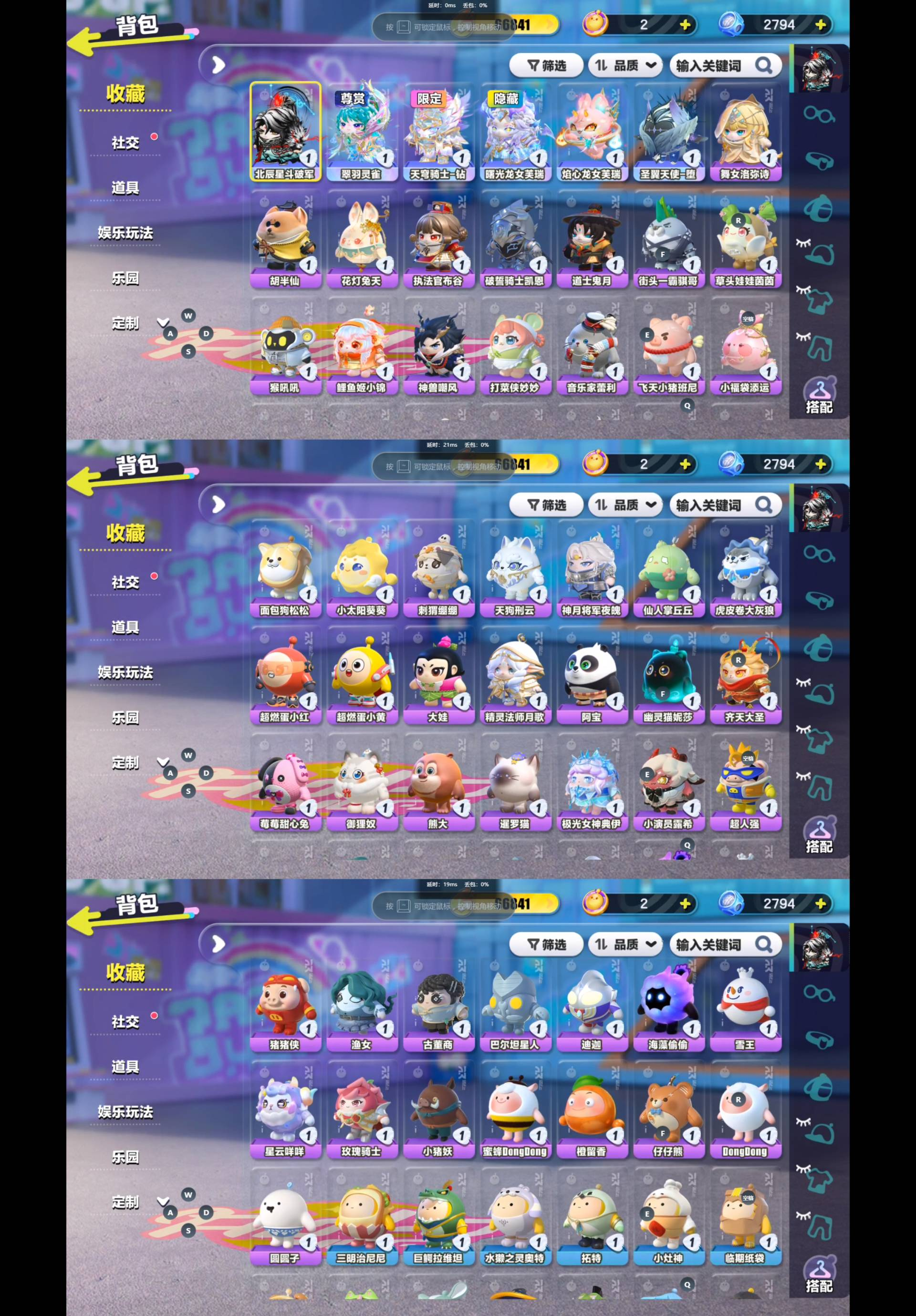 yydz218蛋仔派对vivo6至臻51紫...