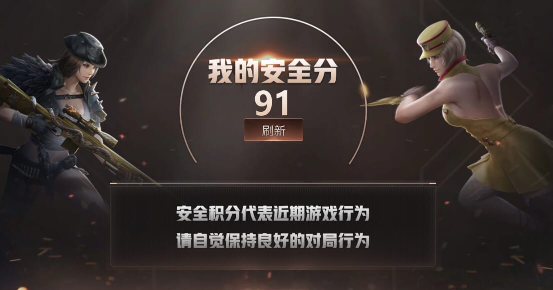 CFQM310669穿越火线账号详情图14