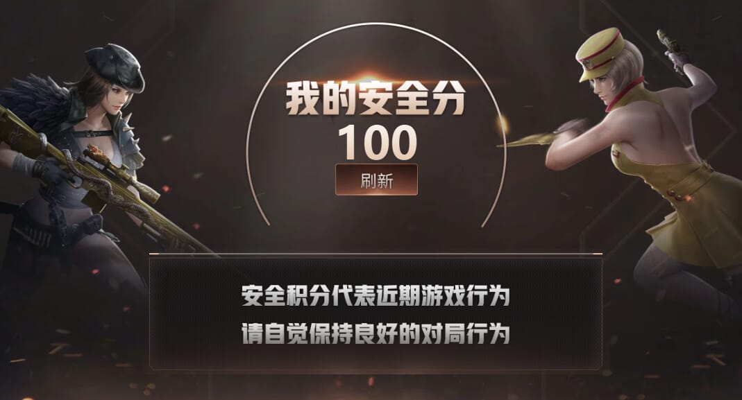CFQM310671穿越火线账号详情图25