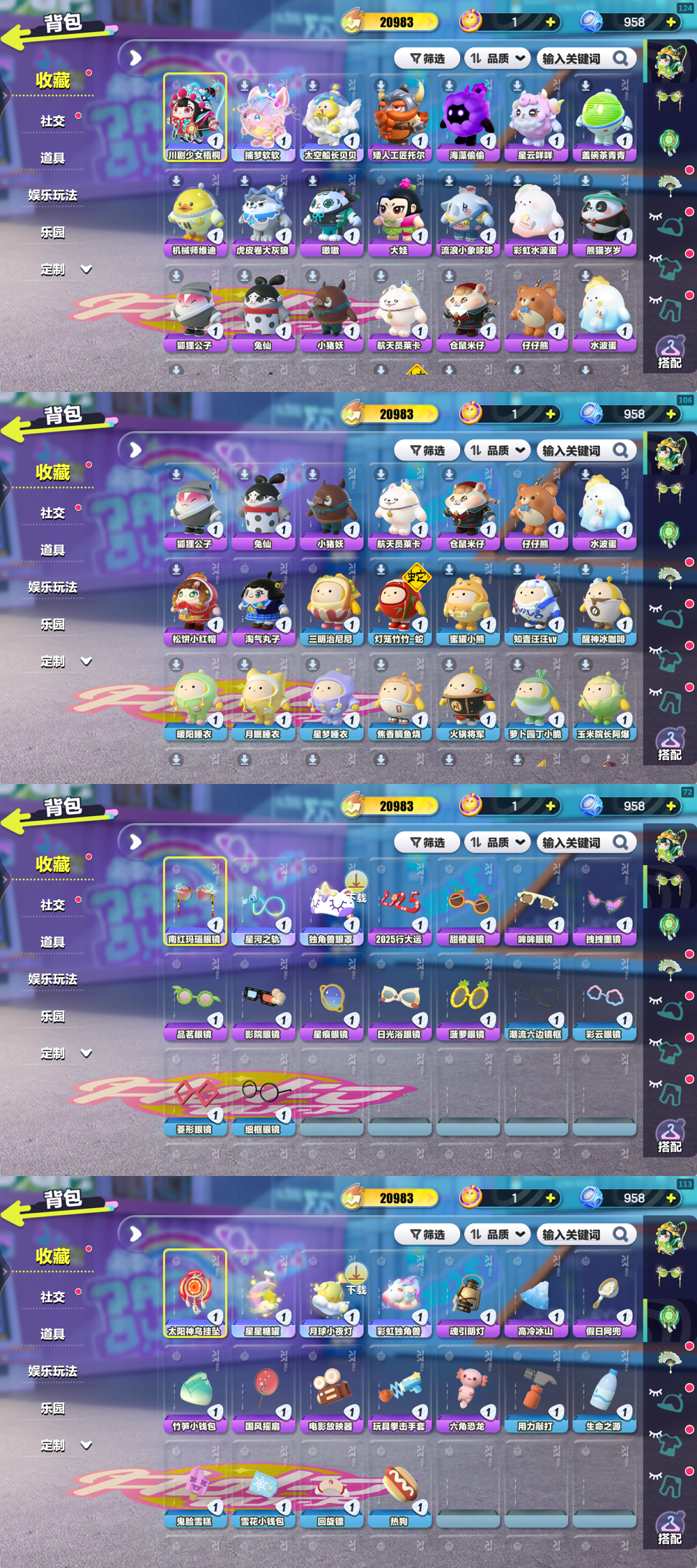 qfdz388蛋仔派对安卓vivo渠道服3...