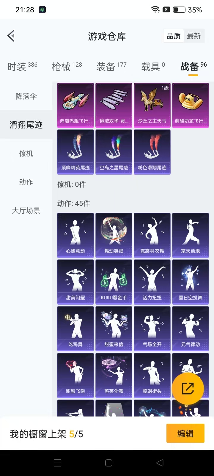 HPQM3279170和平精英账号详情图7 HPQM3279170和平精英账号详情图7