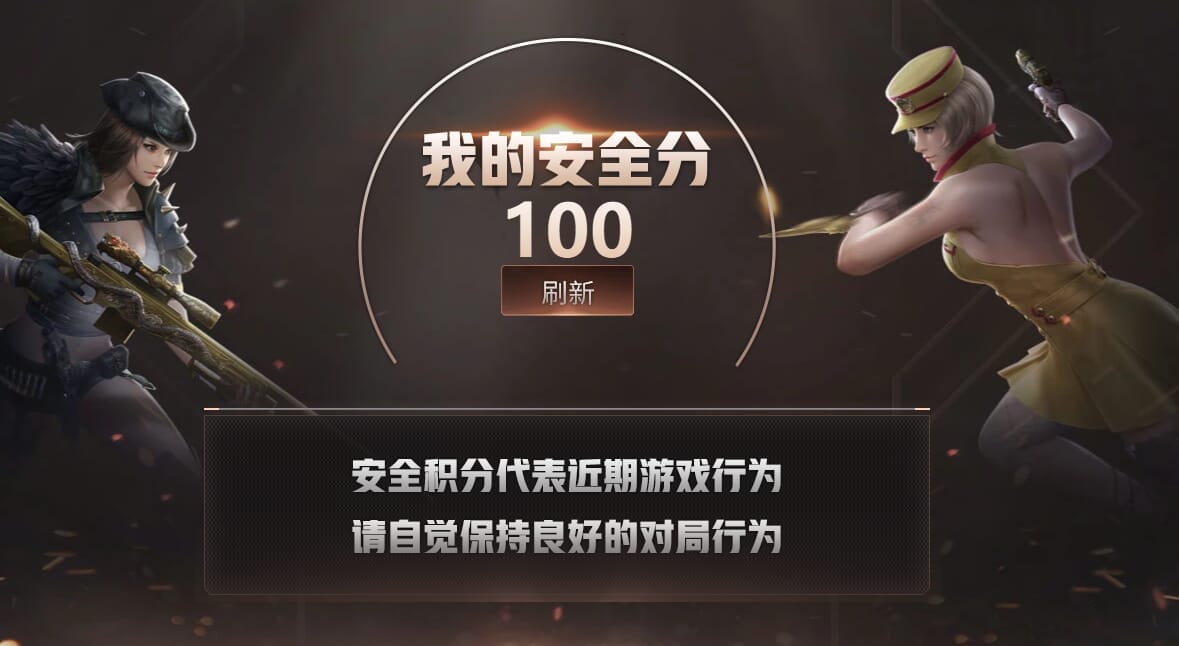 CFQM310674穿越火线账号详情图37