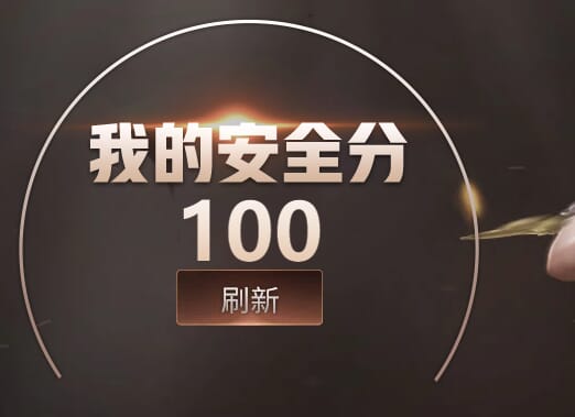 CFQM310684穿越火线账号详情图27