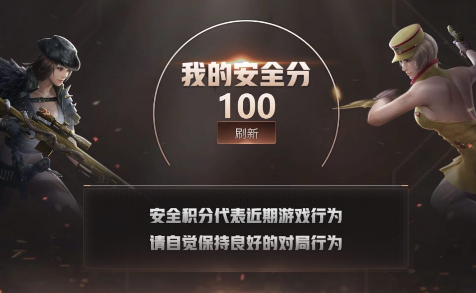 CFQM310686穿越火线账号详情图50