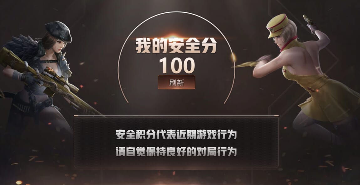 CFQM310689穿越火线账号详情图47 CFQM310689穿越火线账号详情图47