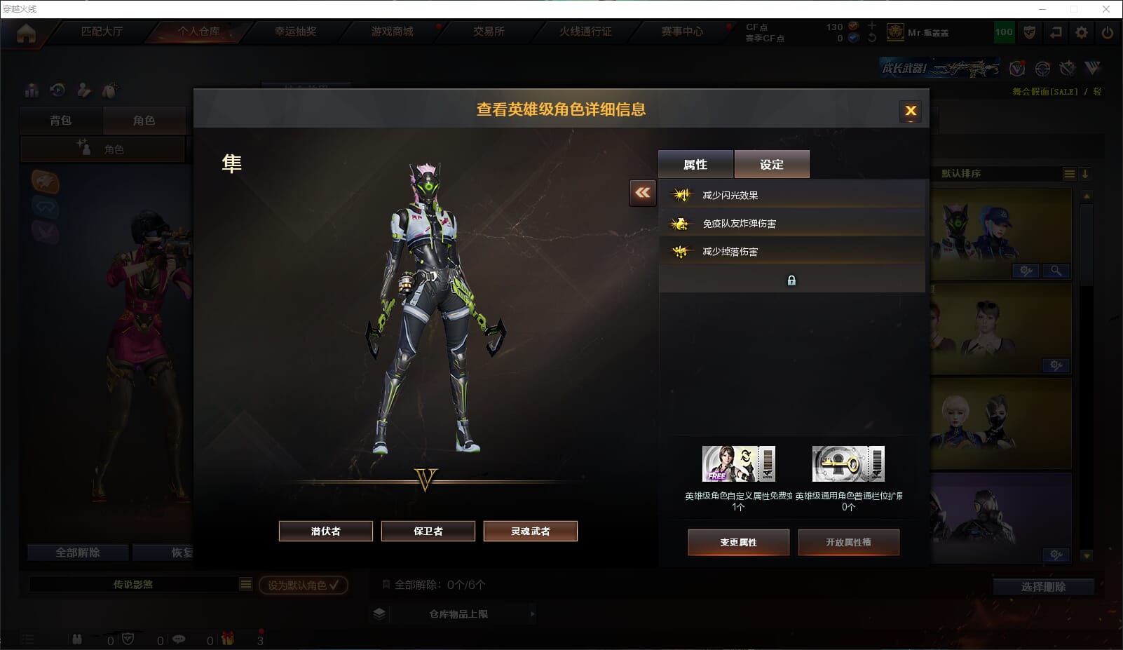 CFQM310690穿越火线账号详情图31