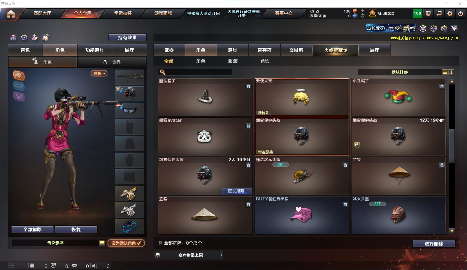 CFQM310690穿越火线账号详情图35