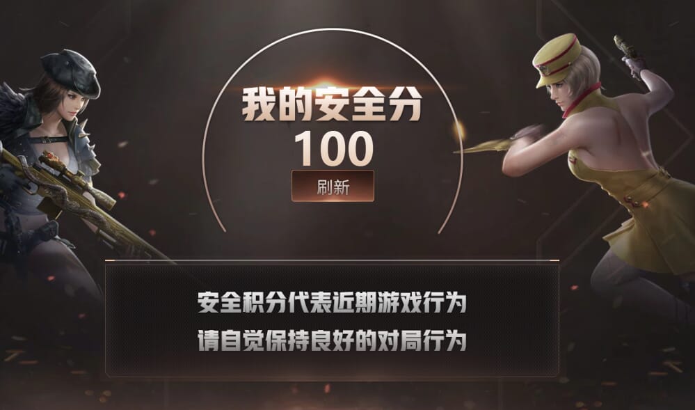 CFQM310690穿越火线账号详情图50