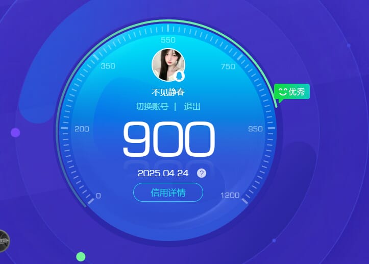 CFQM310694穿越火线账号详情图36
