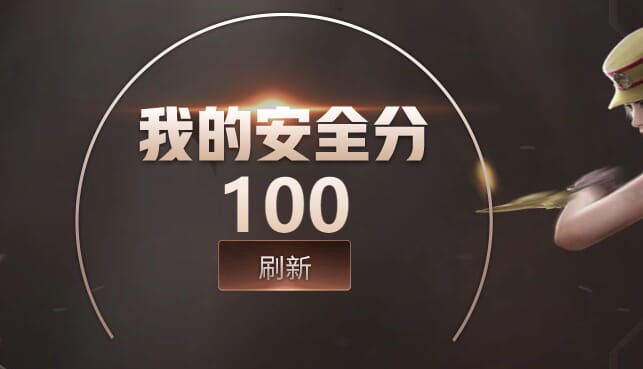 CFQM310694穿越火线账号详情图39