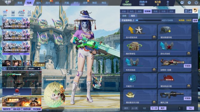 氪金兽
