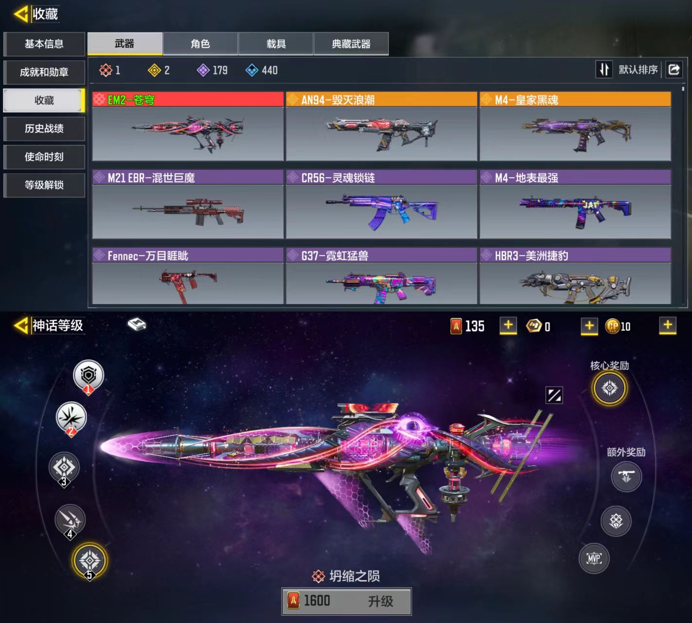 1红2橙苍穹
