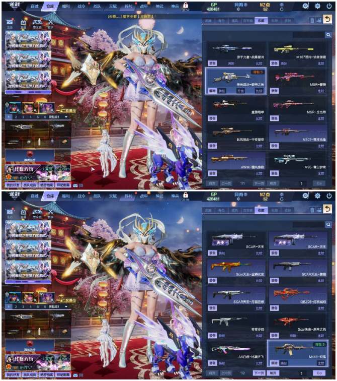 氪金兽