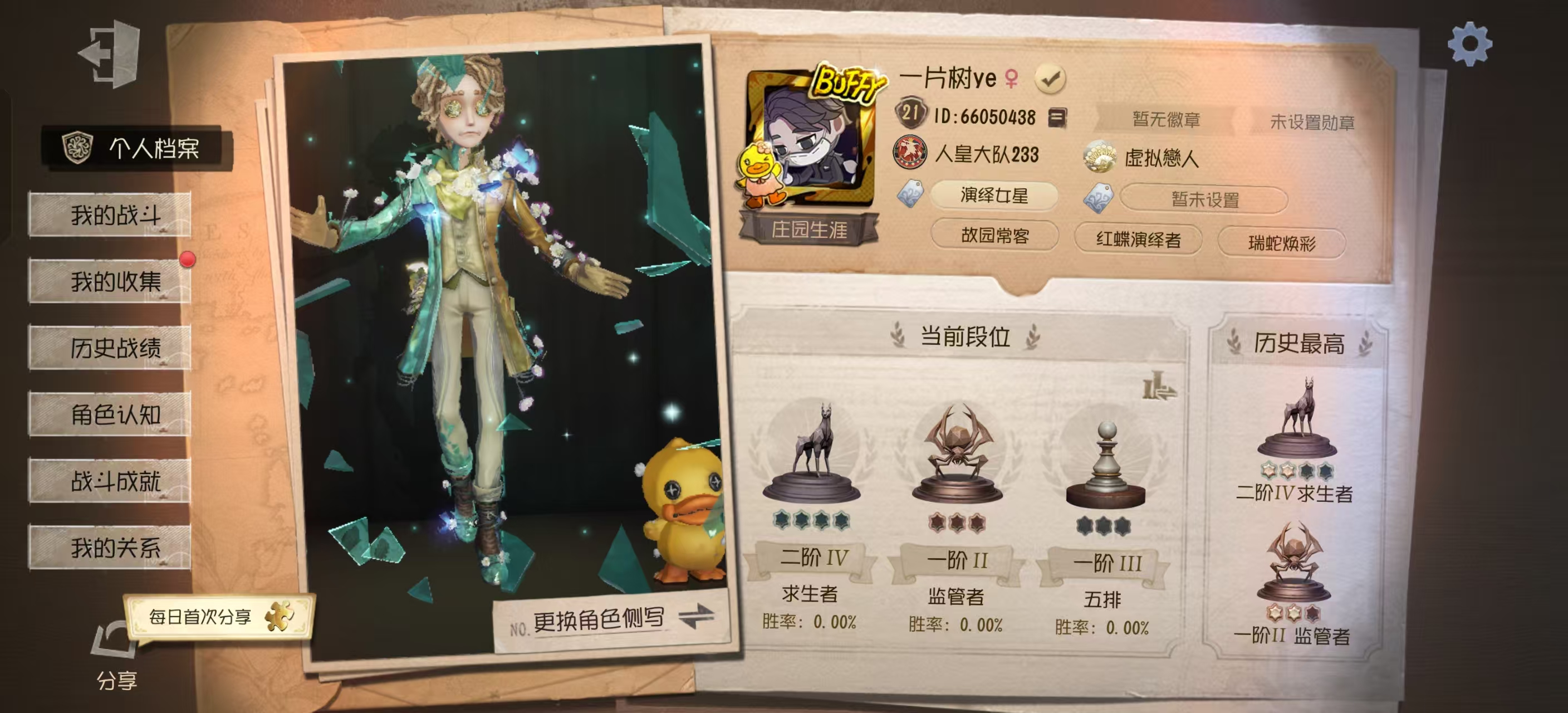 oppo渠道服 3金30紫 入殓师-“温室...