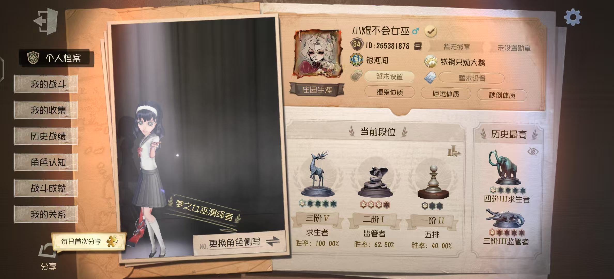 vivo渠道服 3金23紫 时空之影-墨菲...