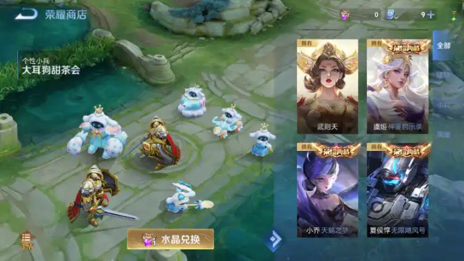 氪金兽