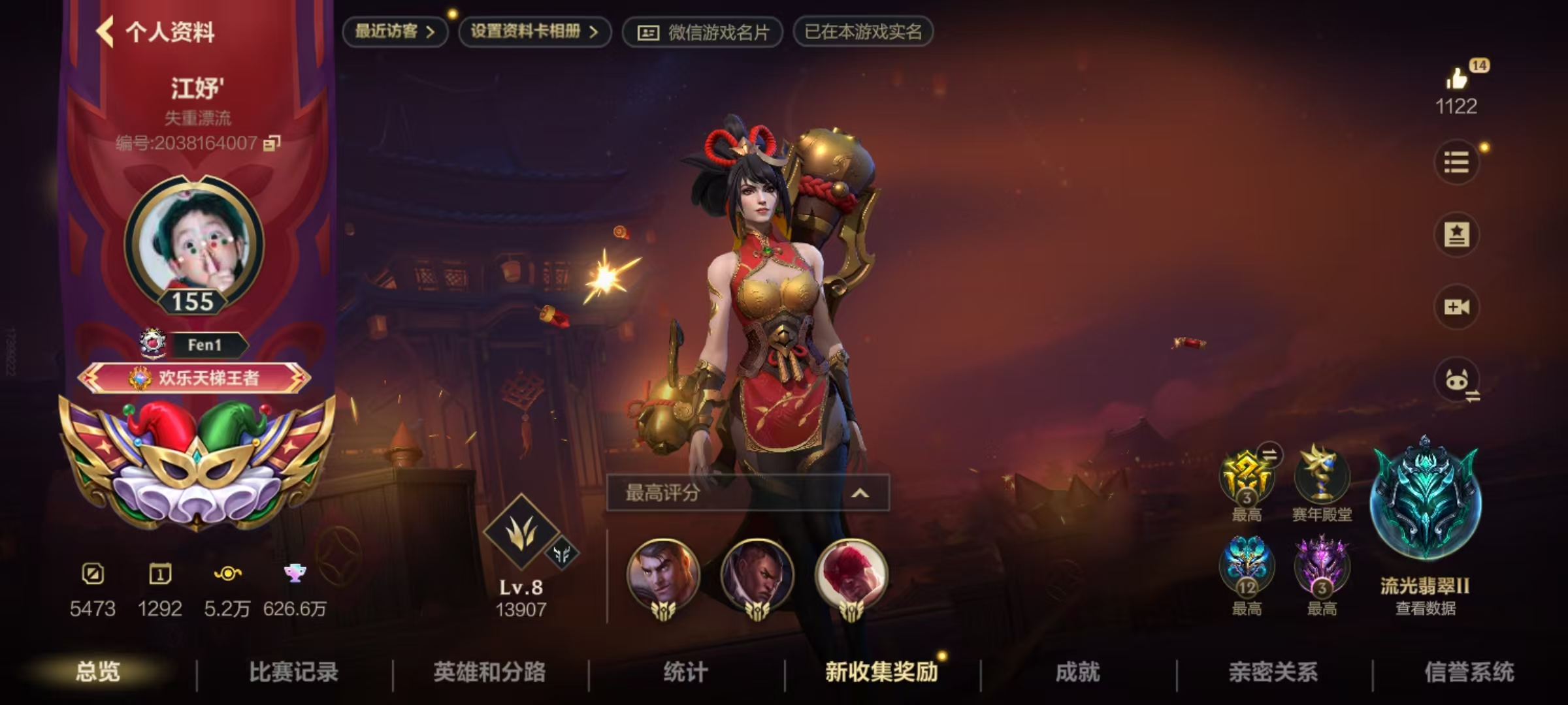 可二次至臻永恩龙瞎双城杰斯春节VN金克斯春...