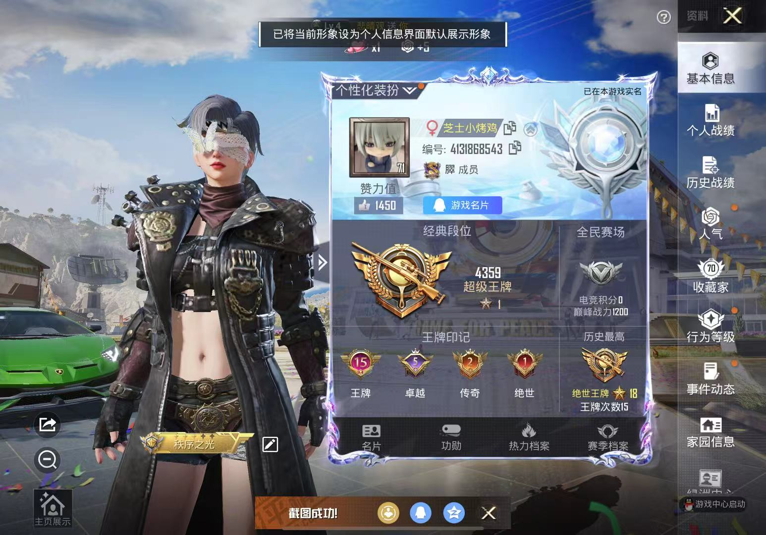 [热门穿搭9]:派对舞王小金鞋 未来战士 ...