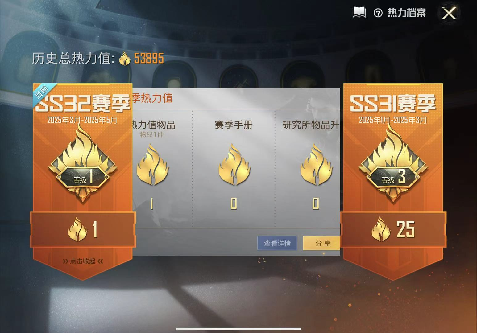 [热门穿搭7]:紫螳螂 梦幻火箭 S1赛事...