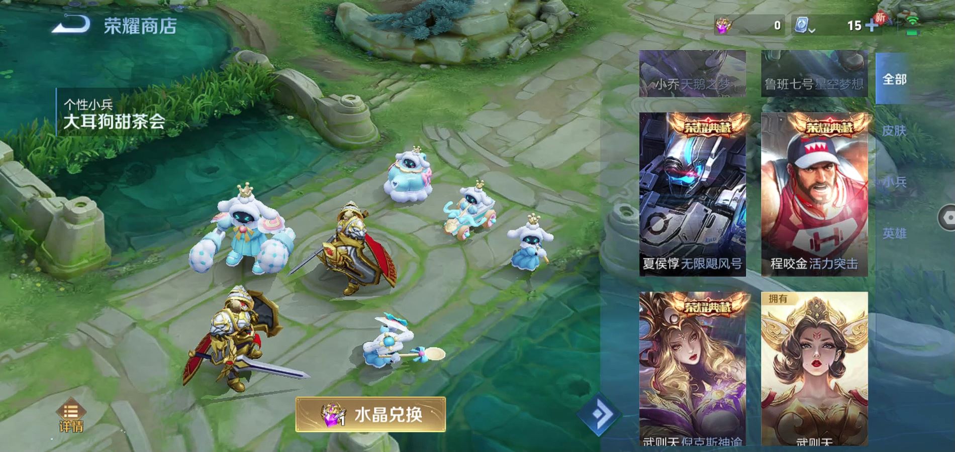 WZQM398826王者荣耀账号详情图29