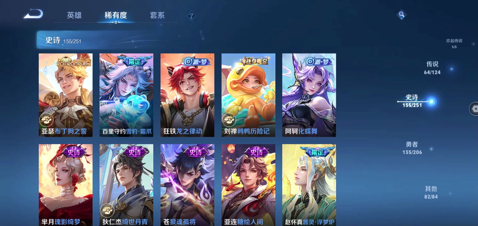 WZQM398826王者荣耀账号详情图19