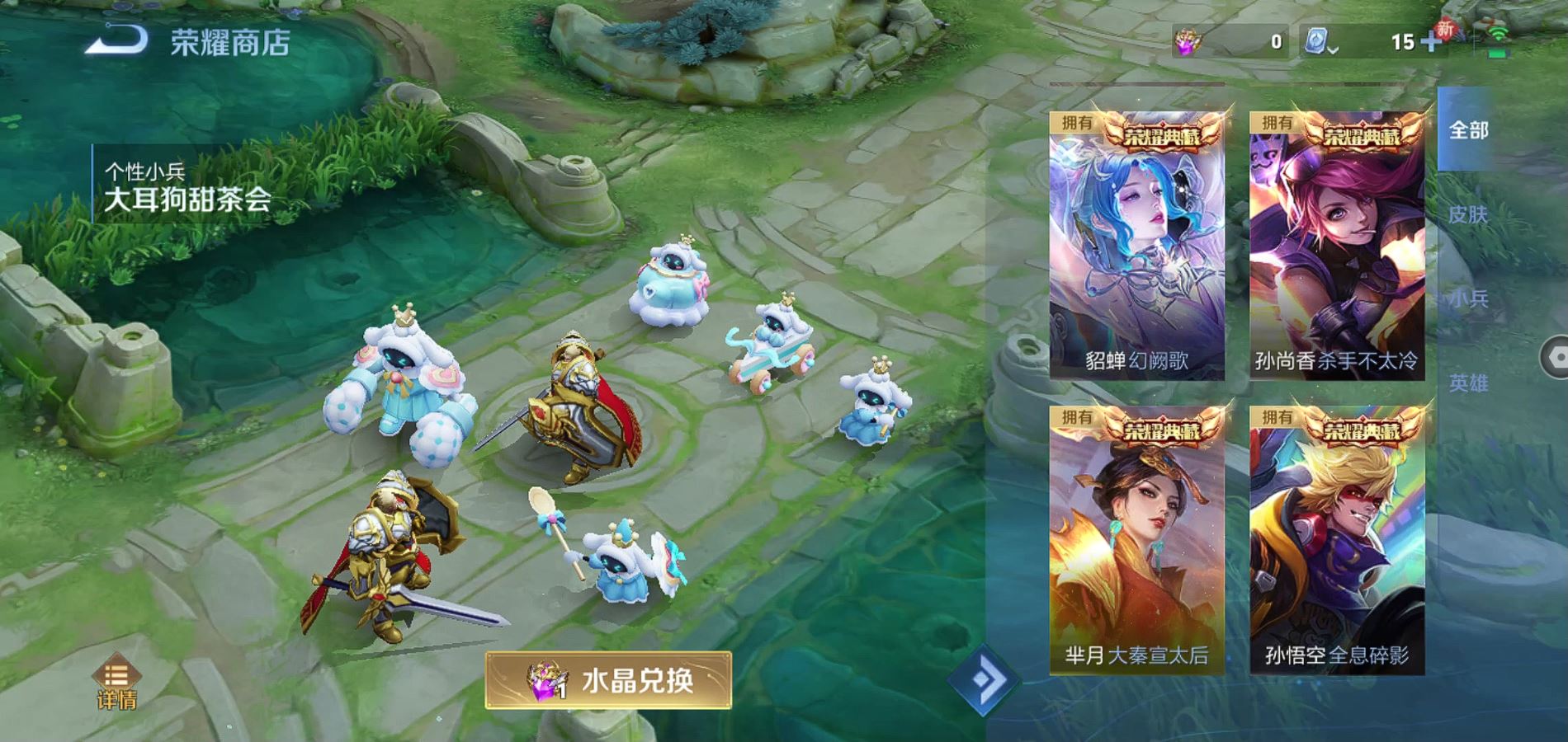 WZQM398826王者荣耀账号详情图31