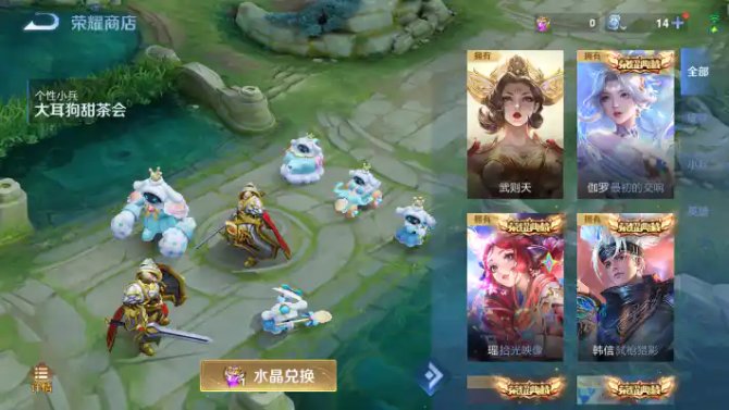 氪金兽