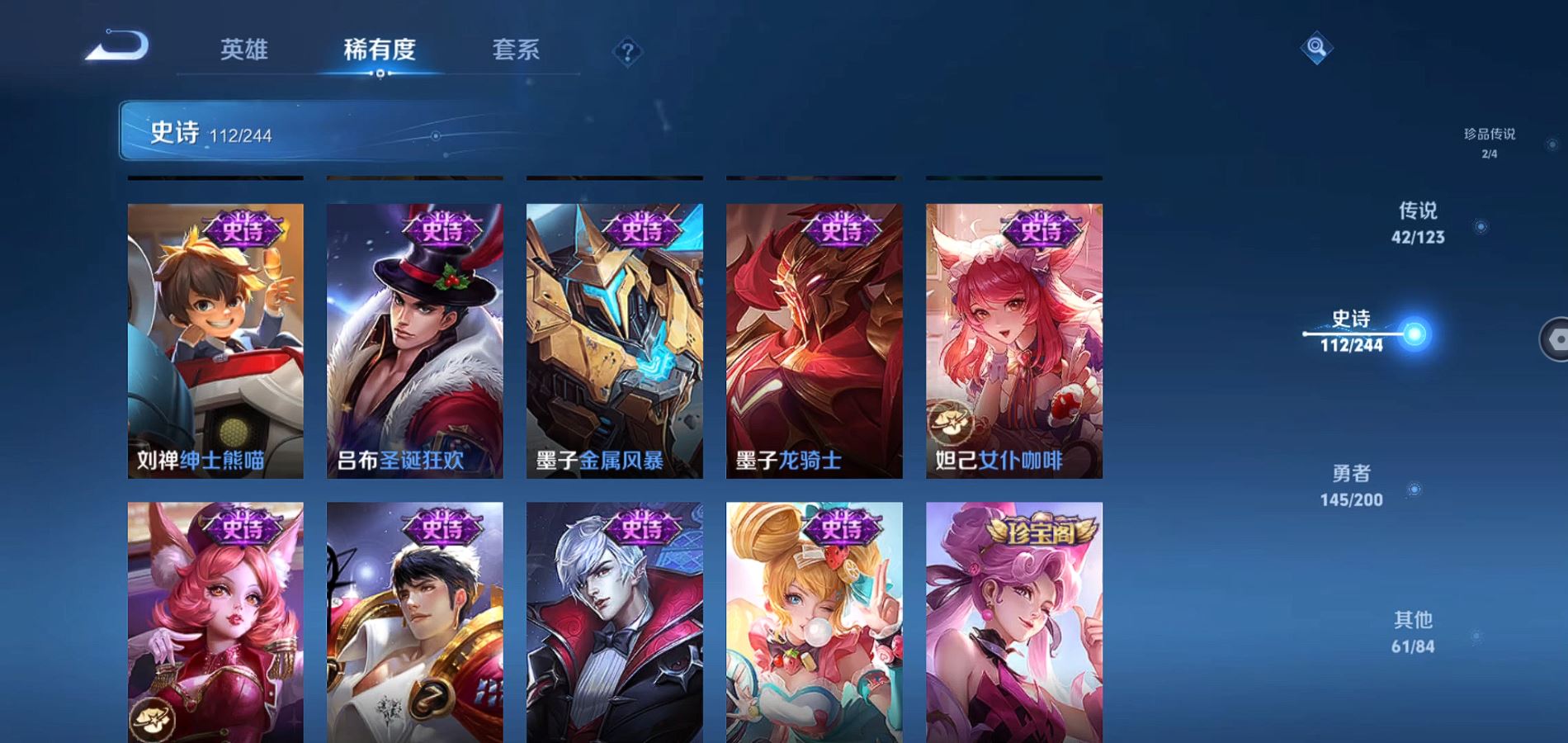 WZQM398836王者荣耀账号详情图25