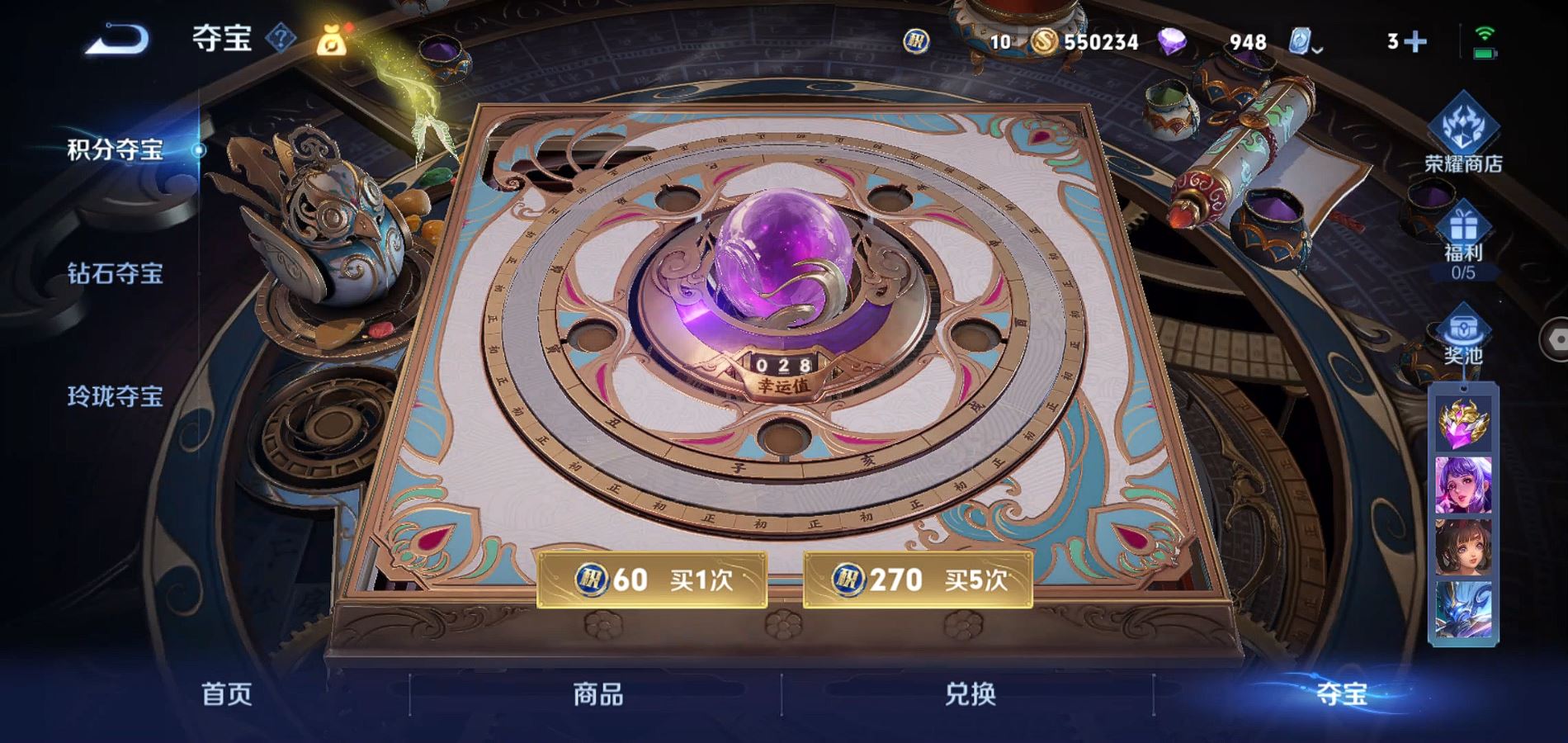 WZQM398836王者荣耀账号详情图28